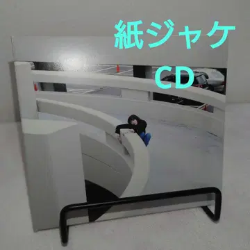 아베 후유미 - 침묵의 연인 / CD 종이 재킷