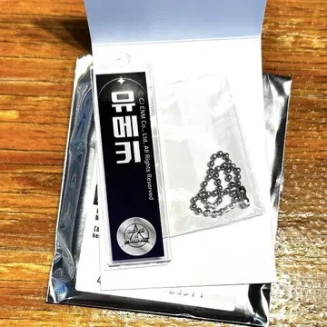 보이플라넷2 스이파라 아크릴 네임 키링 유메키
