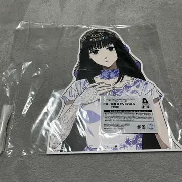 사카모토 데이즈 대불