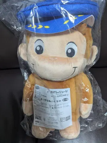 오자루의 조지 CG AIRLINE 세가 럭키 쿠지 A상 큰 봉제 인형