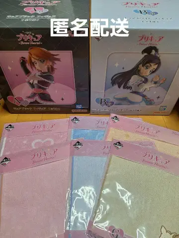 프리큐어 제일복권 A상 B상 G상 x 6종류