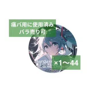 [ 사용_낱개 판매 가능 ] 하츠네 미쿠 캔뱃지