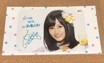 마에다 아츠코 glico 아이스 실 브로마이드 거치대 포함 AKB48