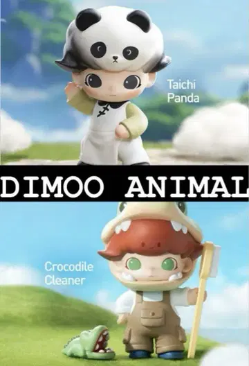 POPMART DIMOO 애니멀 킹덤 2체 세트