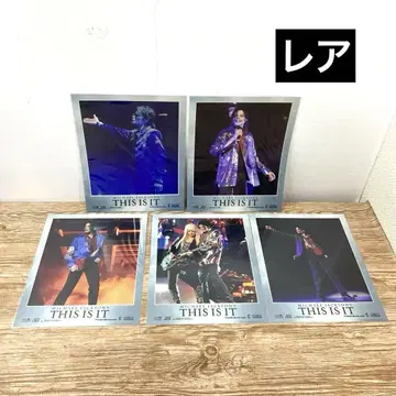 마이클 잭슨 THIS IS IT 공식 프로마이드 사진 5장 세트 레어