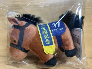 나카야마 페스타 서러브레드 컬렉션 마스코트 볼체인