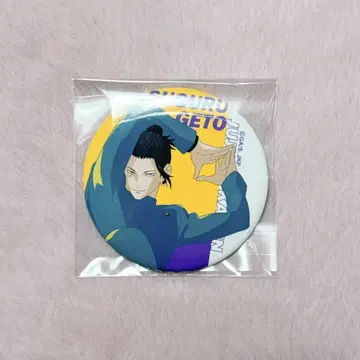 쥬쥬페스티벌 2023 게토 스구루