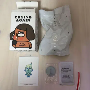 popmart CRYBABY AGAIN STAR BOY