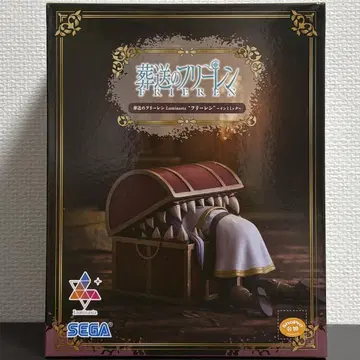 장송의 프리렌 Luminasta '프리렌'~인미믹-