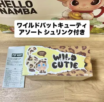 CRYBABY Wild but Cutie 폰 참 모듬 레오파드 무늬
