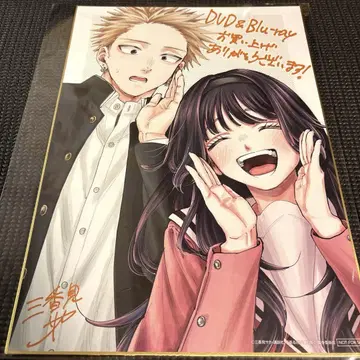 Blu-ray 혜택 색지