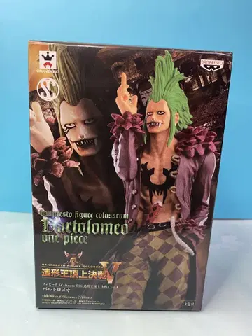 원피스 조형왕 결정전V 바르톨로메오 미개봉 새상품 2015년