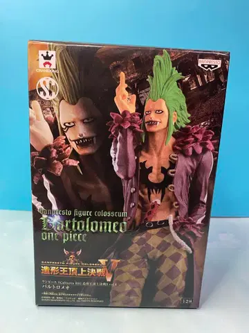 원피스 조형왕 결정전V 바르톨로메오 미개봉 새상품 2015년