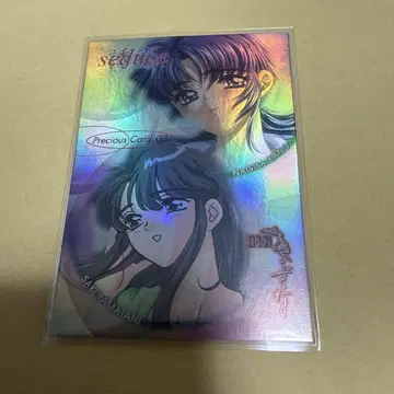 ACTRESS LIBRARY 트레이딩 카드 세듀스 p03