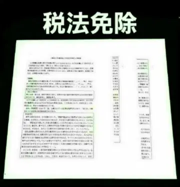 세무사 시험 세법 면제 동아 대학 세트