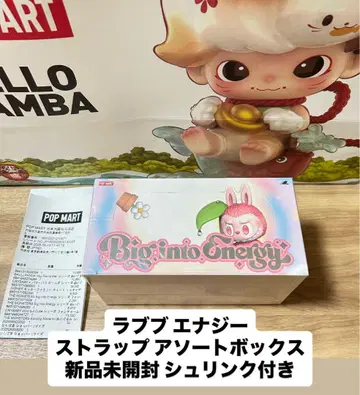 labubu POPMART Big into Energy 스트랩