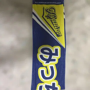 히라오카 미즈키 타월 3개 세트