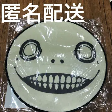 NieR:Automata 아 오토마타 러그 매트 에밀