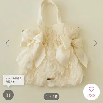 메종 드 플뢰르 튤 로즈 더블 리본 2Way 아이보리