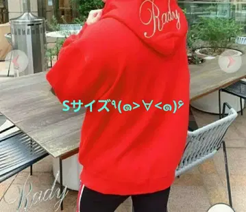 Rady 레드 후드 부착 지퍼 후드티