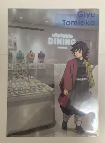 귀멸의 칼날 ufotable 다이닝 신점 기념 클리어 파일 토미오카 기유