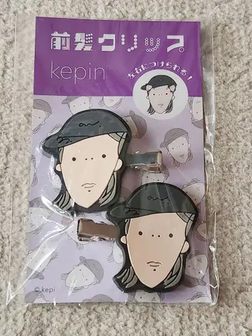Royz 이기 님 .kepi 앞머리 클립