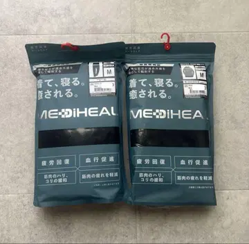 메디힐 룸웨어 M 블랙 긴팔 상하의 세트 워크맨