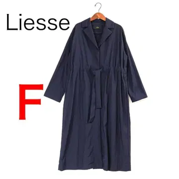 E9868 리에스 경량 맥시 길이 벨티드 코트 스프링 코트