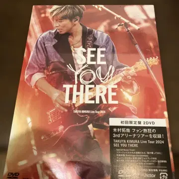 기무라 타쿠야 SEE YOU THERE 2DVD 초회 한정판