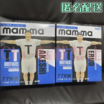 초콜릿 플래닛 GiGO 한정판 스케일 피규어 2종류 TT 형제