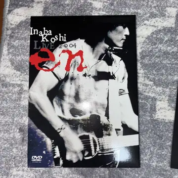 이나바 코시 LIVE 2004 en DVD