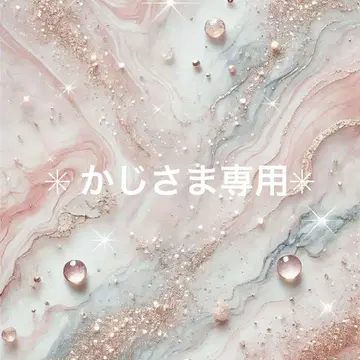 키링 2점