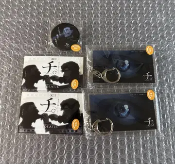 치. 지구의 운동에 대하여 옥지 묶음 판매