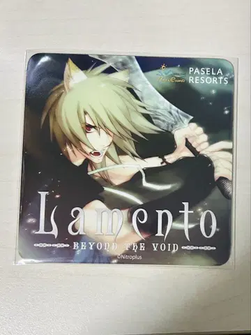 나이트로키랄 Lamento 코스터