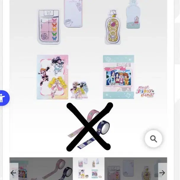8번째 상품 이미지