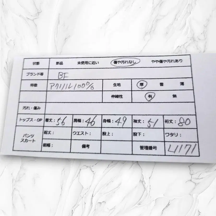 9번째 상품 이미지