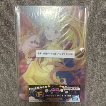 제일복권 애니메이션 봇치 더 록! VOLUME 4 F상 아크릴 보드