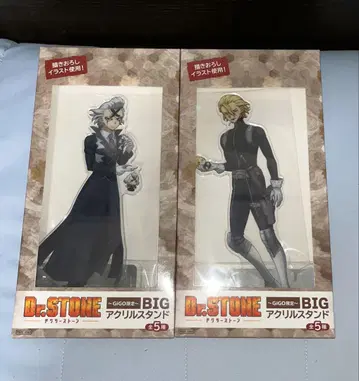 Dr.STONE BIG 아크릴 스탠드 제노 스탠리 스나이더