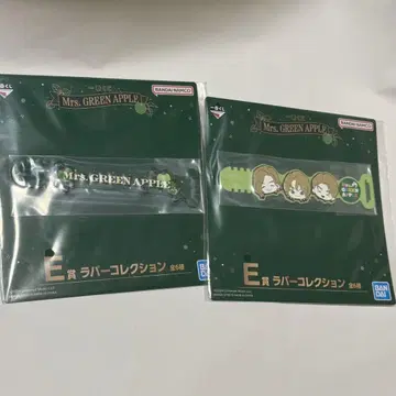 미세스 GREENAPPLE 제일복권 러버 컬렉션 2개