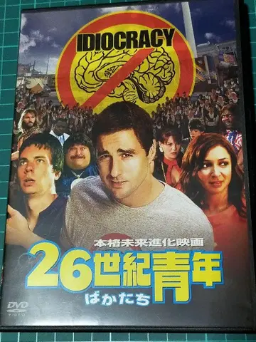 [ 최저가/셀판 ] 26세기 청년 바카타치 단종 초레어 DVD