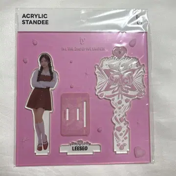 IVE 이서 아크릴 스탠드 팝업