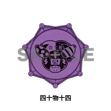히프노시스 마이크 히프무비 주얼 반지 라이트 시모츠키 쥬토 BAT 나고야