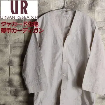URBAN RESEARCH 자카드 원단 7부 소매 가디건 TS-125