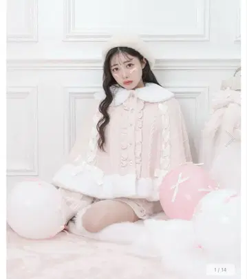 허니시나몬 판초 코트