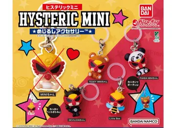 HYSTERIC MINI 히스테릭 미니 메지루시 액세서리 4종 세트