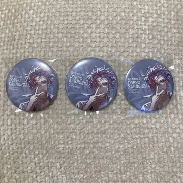 히프노시스 마이크 ELR CD 혜택 캔뱃지 칸논자카 돗포
