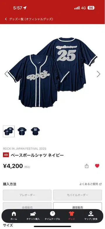 ROCK IN JAPAN FES. 2025 로킹 베이스볼 네이비