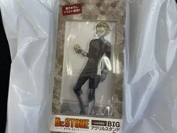 Dr.STONE gigo BIG 아크릴 스탠드 스탠리 스나이더