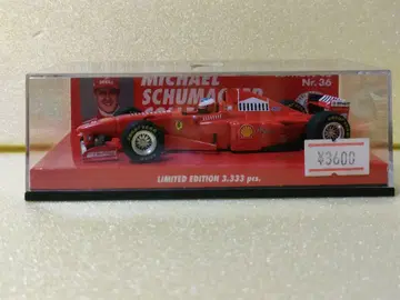 1/43 미니 페라리 1998 런치 버전 #3