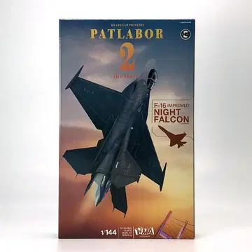 F-16 나이트 팔콘 일반 버전 1/144 HMA(에이치엠에이)